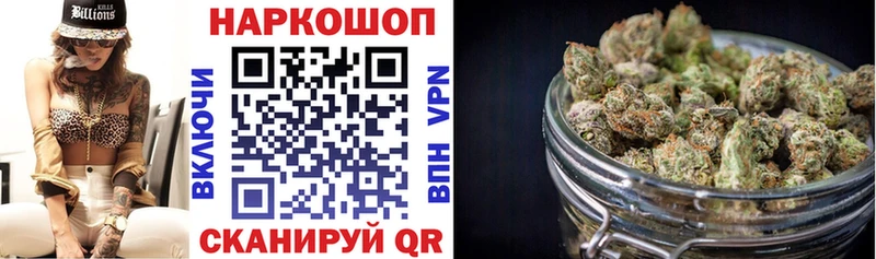 Наркошоп купить Конопля APVP ГАШИШ АМФЕТАМИН Меф мяу мяу Оха