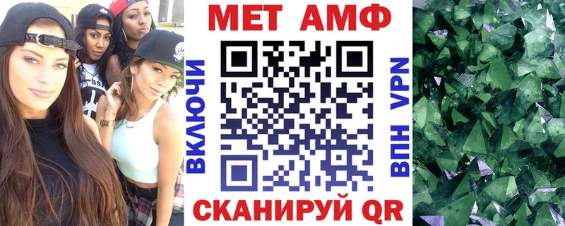 АМФ Premium  Купить закладки  Оха 