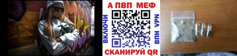 APVP мука  Купить закладки  Оха 