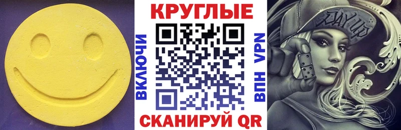 ЭКСТАЗИ Дубай  Купить закладки  Оха 