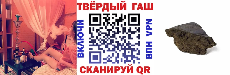Гашиш Изолятор  Купить  Оха 