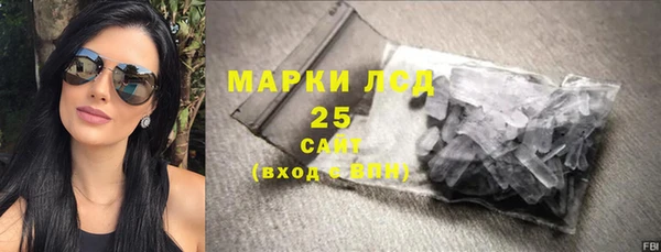 стаф Гусиноозёрск