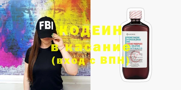 стаф Гусиноозёрск