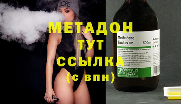 альфа пвп Гусь-Хрустальный