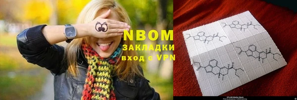 гашиш Гусев