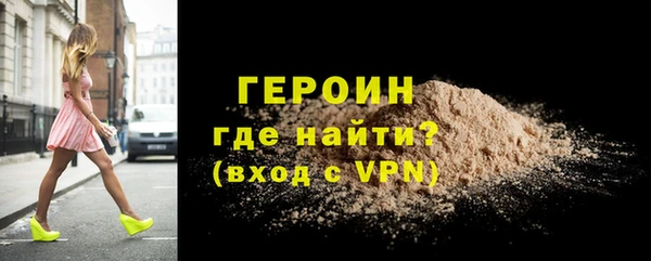 стаф Гусиноозёрск