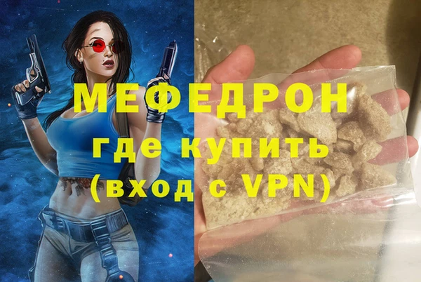 гашиш Гусев