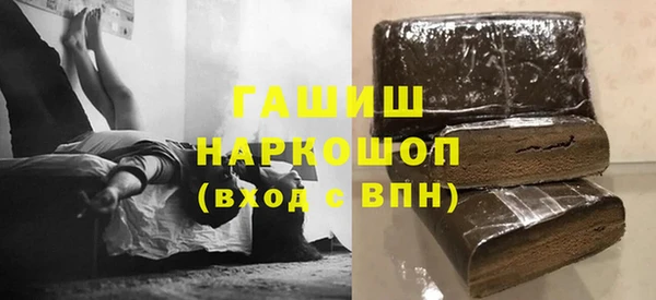 гашиш Гусев