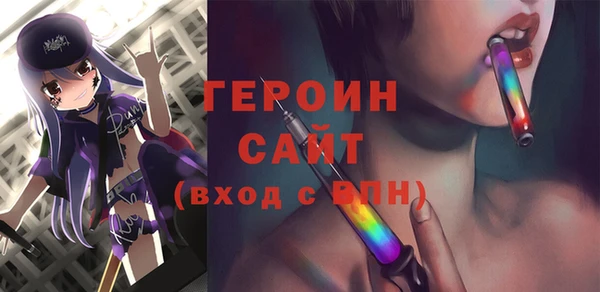 mdma Горнозаводск
