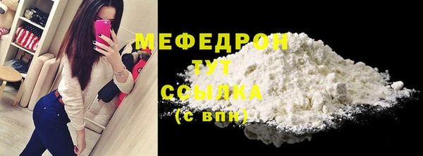 стаф Гусиноозёрск