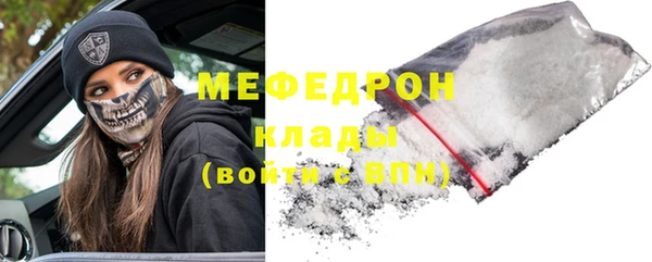 альфа пвп Гусь-Хрустальный