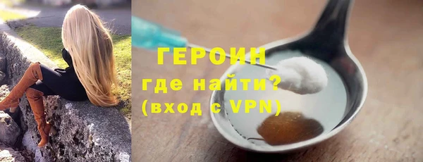 альфа пвп Гусь-Хрустальный