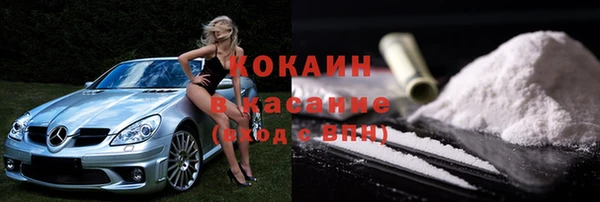 стаф Гусиноозёрск