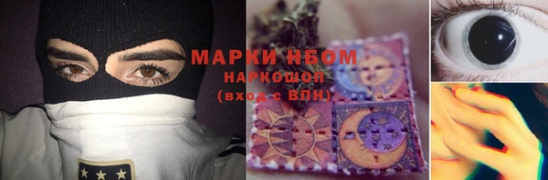 гашиш Гусев