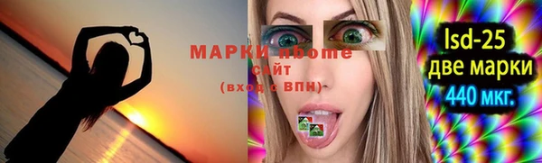 стаф Гусиноозёрск
