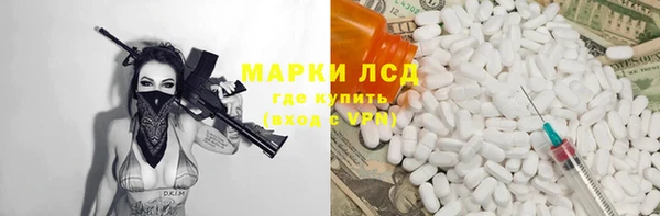 стаф Гусиноозёрск