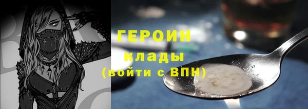 альфа пвп Гусь-Хрустальный