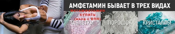 альфа пвп Гусь-Хрустальный