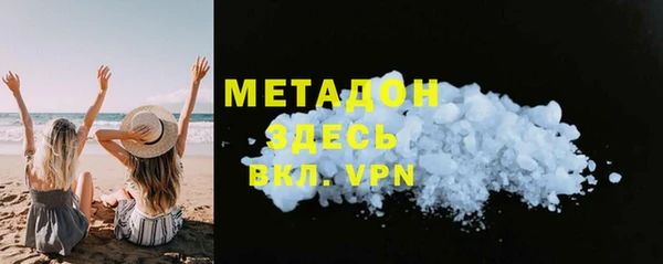 альфа пвп Гусь-Хрустальный
