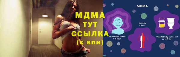 гашиш Гусев