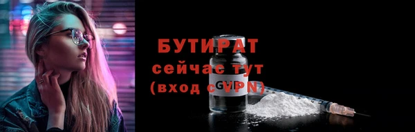 гашиш Гусев
