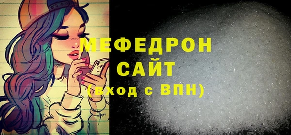 стаф Гусиноозёрск