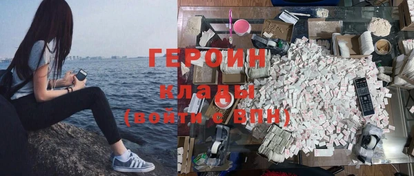 гашиш Гусев