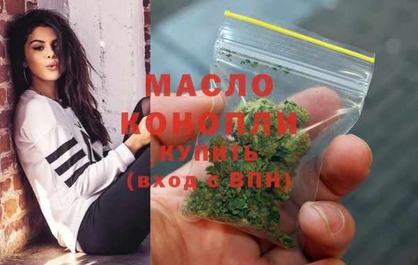 стаф Гусиноозёрск