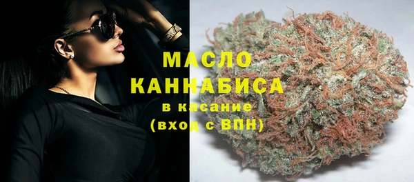альфа пвп Гусь-Хрустальный