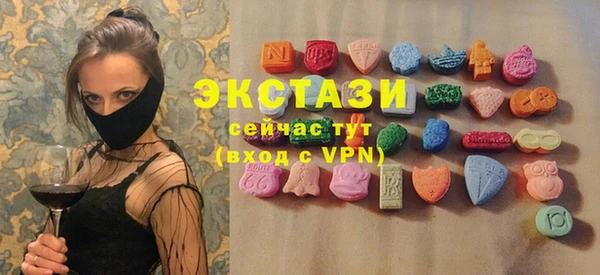 стаф Гусиноозёрск