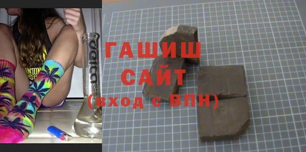 стаф Гусиноозёрск
