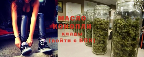 стаф Гусиноозёрск