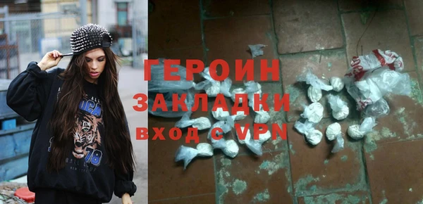 гашиш Гусев