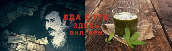 стаф Гусиноозёрск