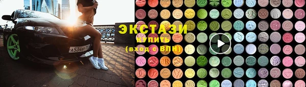 альфа пвп Гусь-Хрустальный