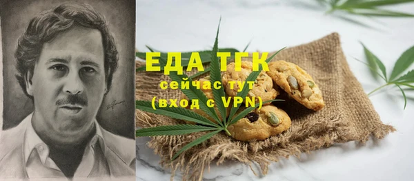 стаф Гусиноозёрск