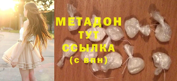 стаф Гусиноозёрск