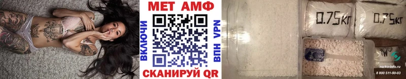 Первитин витя Купить где Оха