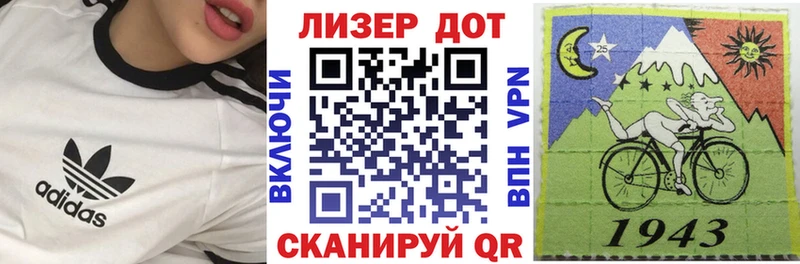 Купить закладки  Оха  Марки 25I-NBOMe 1500мкг 