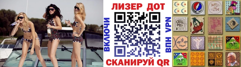 Марки N-bome 1500мкг Оха