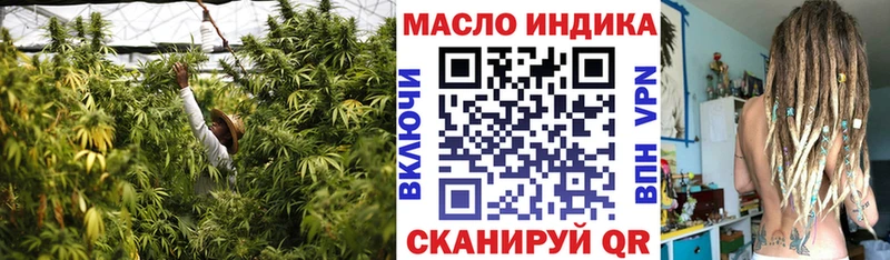Купить закладки  Оха  Дистиллят ТГК THC oil 