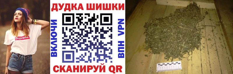 Купить где Оха Конопля MAZAR